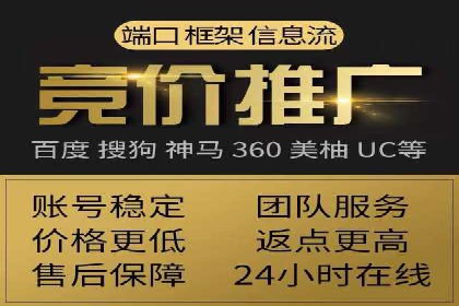 百度竞价托管公司成功案例：提升广告效果的关键